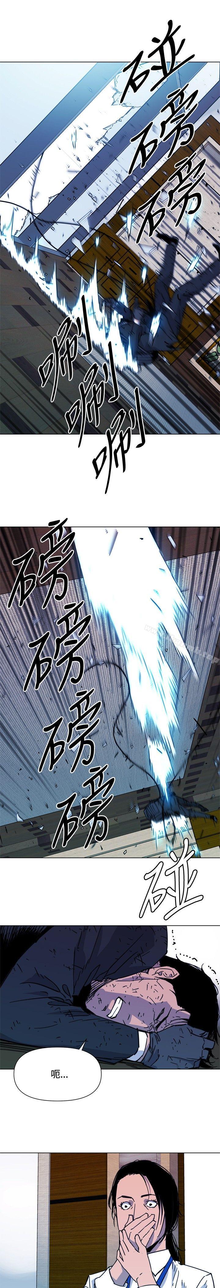 韩国漫画清道夫K韩漫_清道夫K-第69话在线免费阅读-韩国漫画-第10张图片