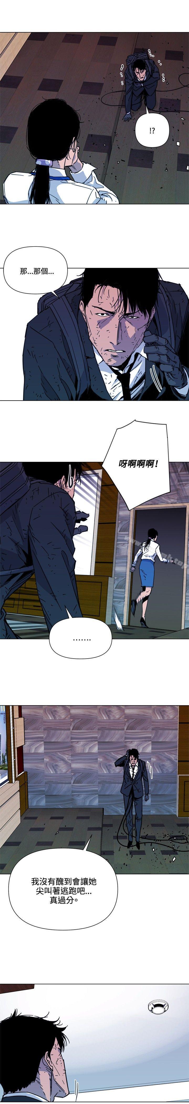 韩国漫画清道夫K韩漫_清道夫K-第69话在线免费阅读-韩国漫画-第12张图片