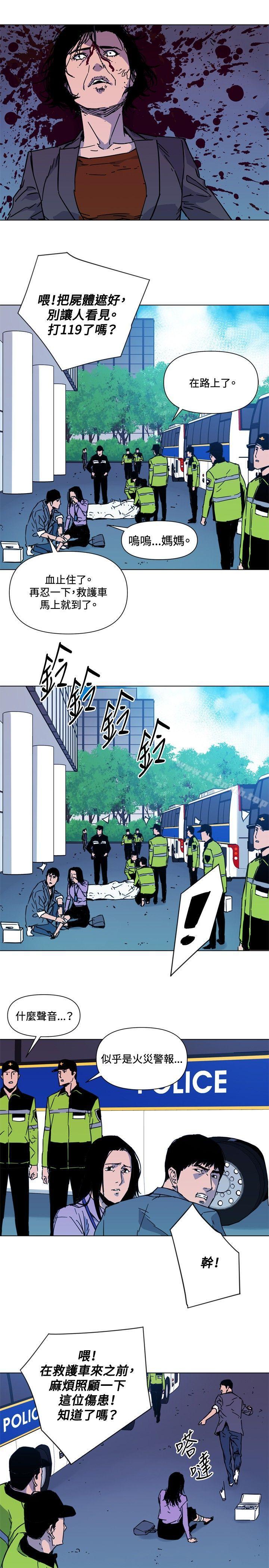 韩国漫画清道夫K韩漫_清道夫K-第69话在线免费阅读-韩国漫画-第14张图片