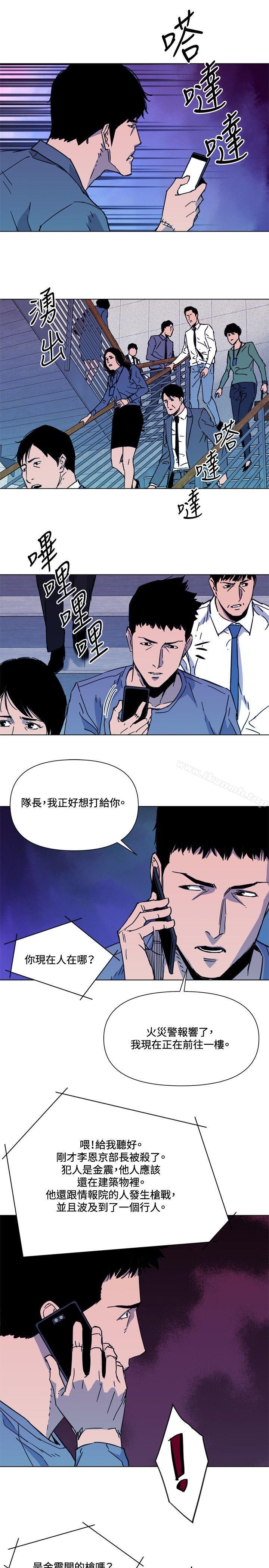韩国漫画清道夫K韩漫_清道夫K-第69话在线免费阅读-韩国漫画-第16张图片