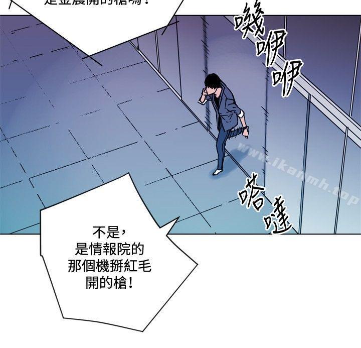 韩国漫画清道夫K韩漫_清道夫K-第69话在线免费阅读-韩国漫画-第17张图片