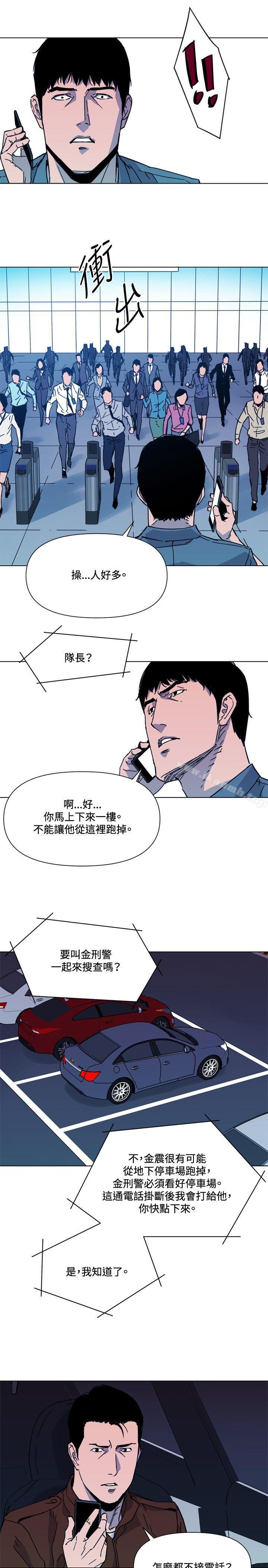 韩国漫画清道夫K韩漫_清道夫K-第69话在线免费阅读-韩国漫画-第18张图片