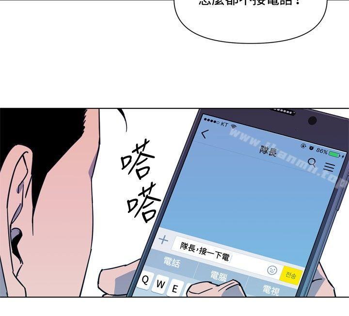 韩国漫画清道夫K韩漫_清道夫K-第69话在线免费阅读-韩国漫画-第19张图片