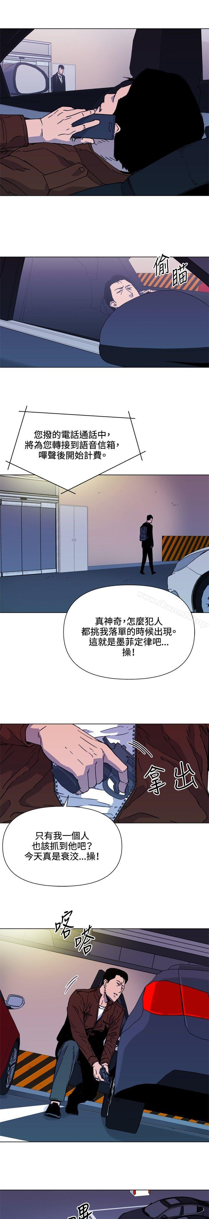 韩国漫画清道夫K韩漫_清道夫K-第70话在线免费阅读-韩国漫画-第3张图片
