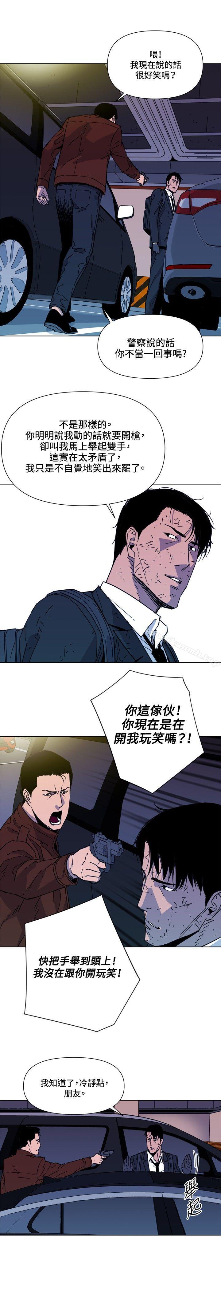 韩国漫画清道夫K韩漫_清道夫K-第70话在线免费阅读-韩国漫画-第7张图片