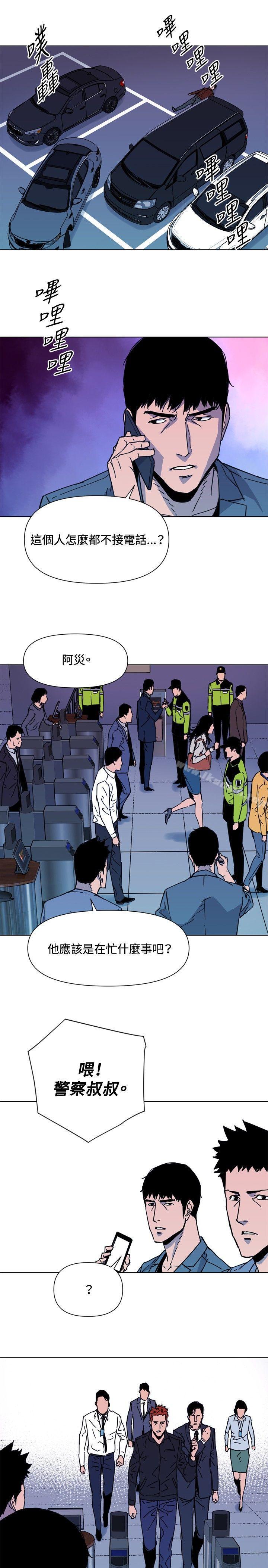 韩国漫画清道夫K韩漫_清道夫K-第70话在线免费阅读-韩国漫画-第13张图片