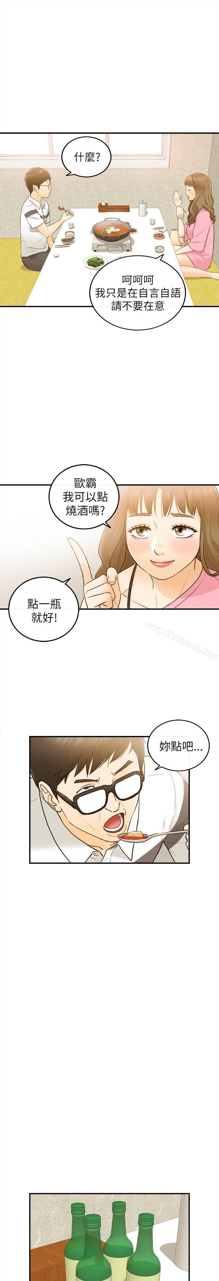 韩国漫画坏男人韩漫_坏男人-第20话在线免费阅读-韩国漫画-第26张图片