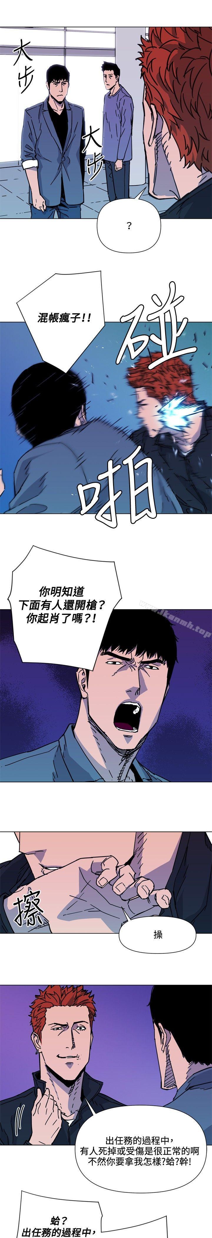 韩国漫画清道夫K韩漫_清道夫K-第70话在线免费阅读-韩国漫画-第15张图片