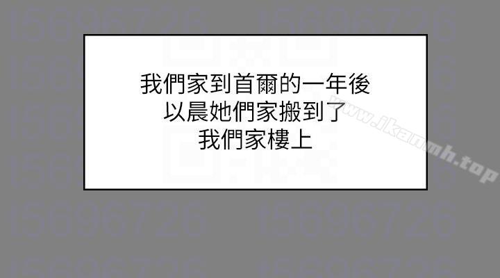 韩国漫画健身教练韩漫_健身教练-第3话-你和那女生做了吗?在线免费阅读-韩国漫画-第7张图片