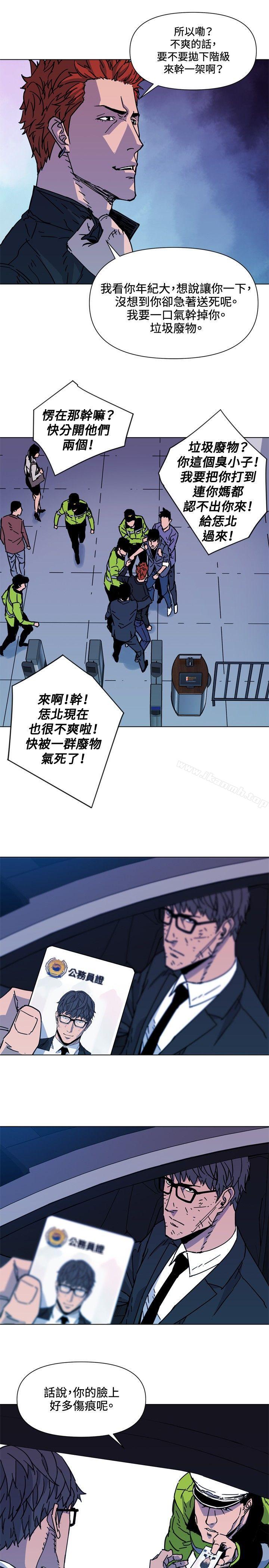 韩国漫画清道夫K韩漫_清道夫K-第70话在线免费阅读-韩国漫画-第17张图片