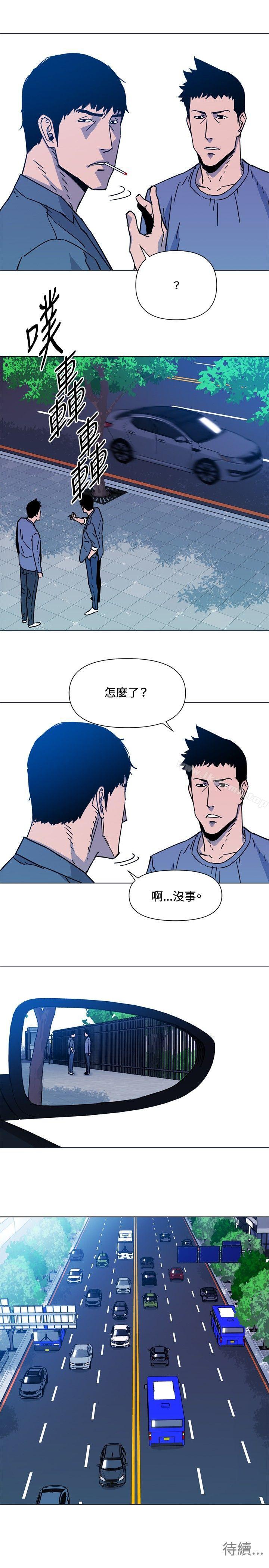 韩国漫画清道夫K韩漫_清道夫K-第70话在线免费阅读-韩国漫画-第21张图片