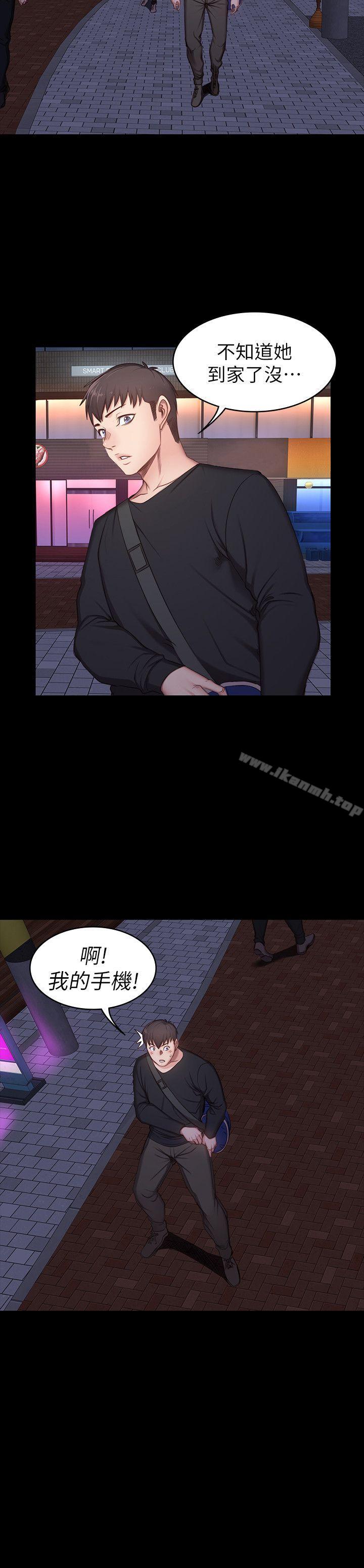 韩国漫画健身教练韩漫_健身教练-第3话-你和那女生做了吗?在线免费阅读-韩国漫画-第20张图片