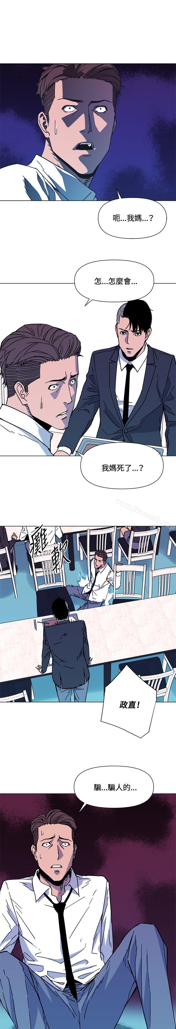 韩国漫画清道夫K韩漫_清道夫K-第71话在线免费阅读-韩国漫画-第7张图片