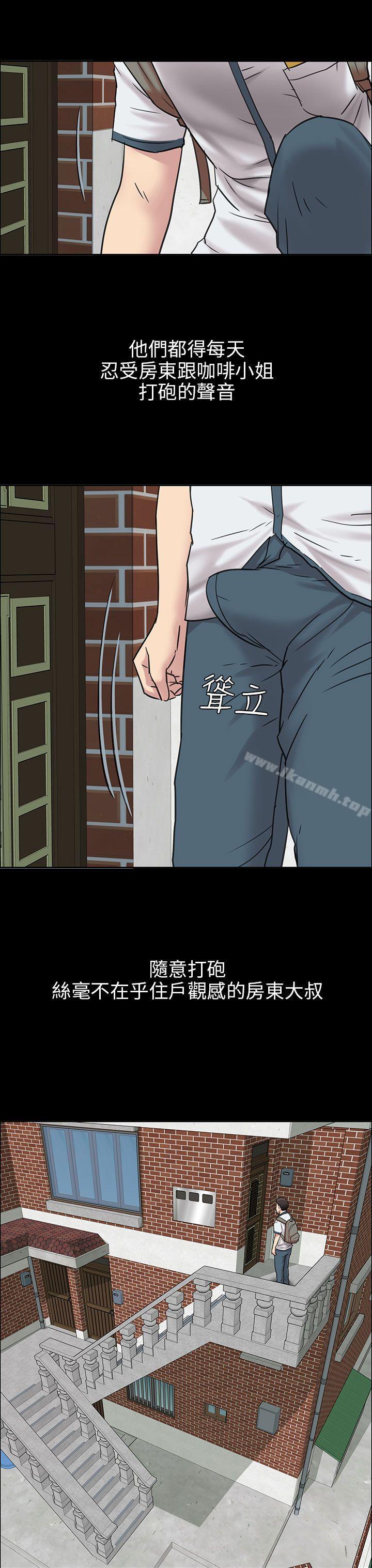 韩国漫画韩漫_傀儡-第1话在线免费阅读-韩国漫画-第8张图片