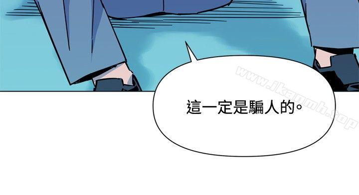 韩国漫画清道夫K韩漫_清道夫K-第71话在线免费阅读-韩国漫画-第8张图片