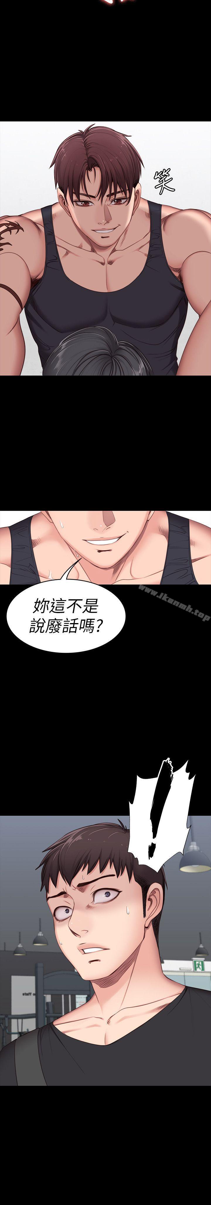 韩国漫画健身教练韩漫_健身教练-第3话-你和那女生做了吗?在线免费阅读-韩国漫画-第30张图片