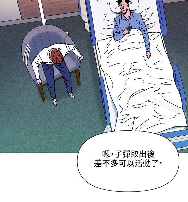 韩国漫画清道夫K韩漫_清道夫K-第71话在线免费阅读-韩国漫画-第16张图片