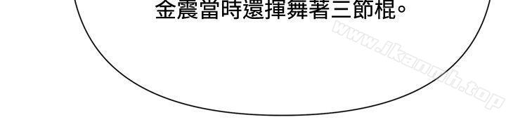 韩国漫画清道夫K韩漫_清道夫K-第72话在线免费阅读-韩国漫画-第6张图片