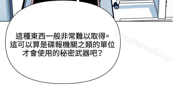 韩国漫画清道夫K韩漫_清道夫K-第72话在线免费阅读-韩国漫画-第10张图片