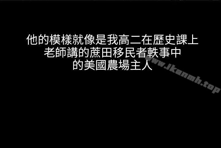 韩国漫画韩漫_傀儡-第1话在线免费阅读-韩国漫画-第9张图片