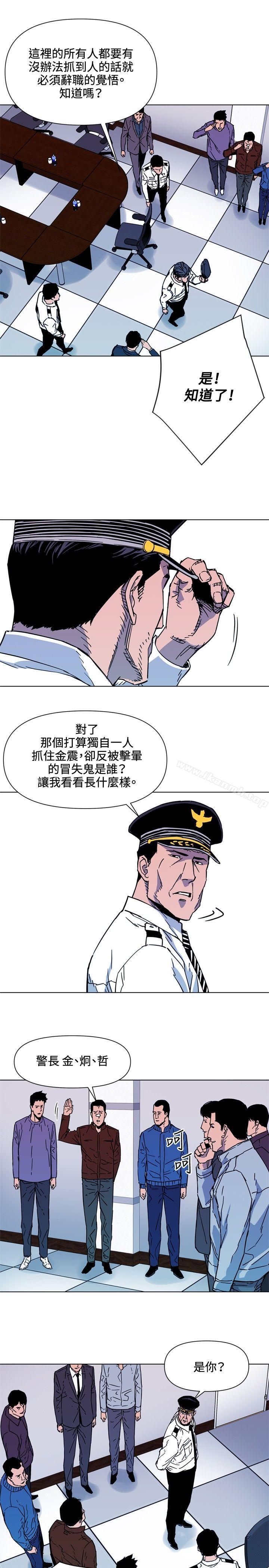 韩国漫画清道夫K韩漫_清道夫K-第72话在线免费阅读-韩国漫画-第14张图片