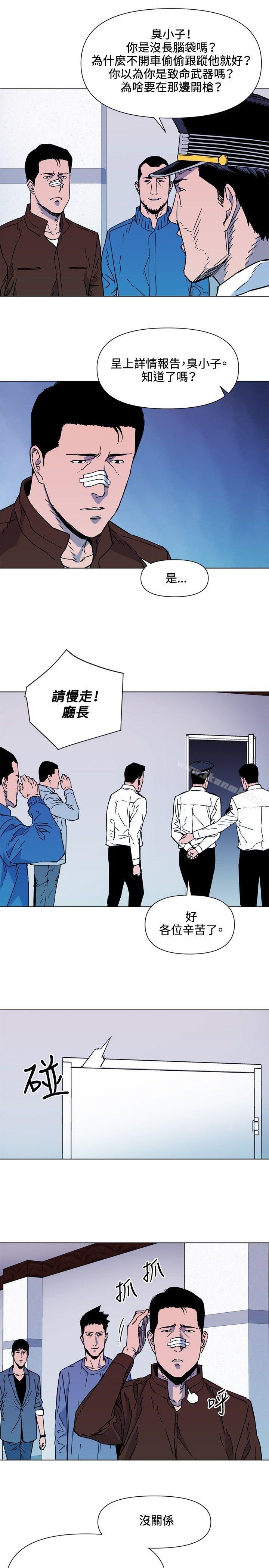 韩国漫画清道夫K韩漫_清道夫K-第72话在线免费阅读-韩国漫画-第16张图片