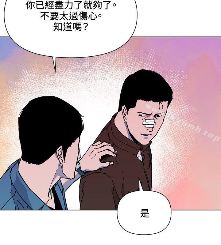 韩国漫画清道夫K韩漫_清道夫K-第72话在线免费阅读-韩国漫画-第17张图片