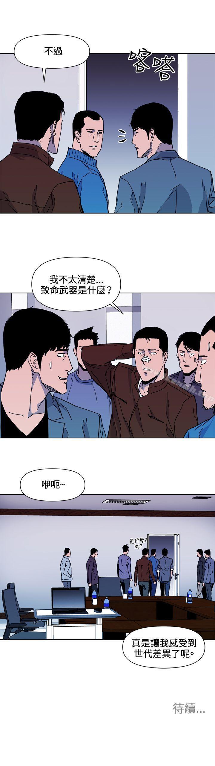 韩国漫画清道夫K韩漫_清道夫K-第72话在线免费阅读-韩国漫画-第18张图片