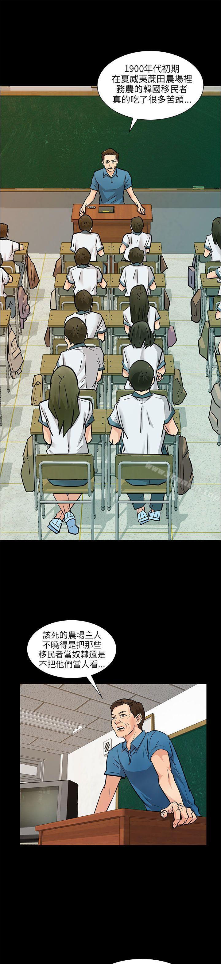 韩国漫画韩漫_傀儡-第1话在线免费阅读-韩国漫画-第10张图片