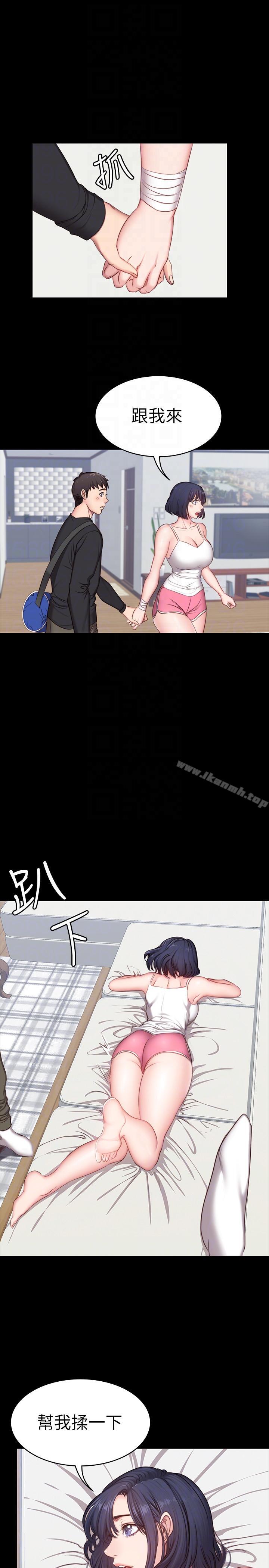 韩国漫画健身教练韩漫_健身教练-第4话-在语晨身上帮她按摩在线免费阅读-韩国漫画-第21张图片