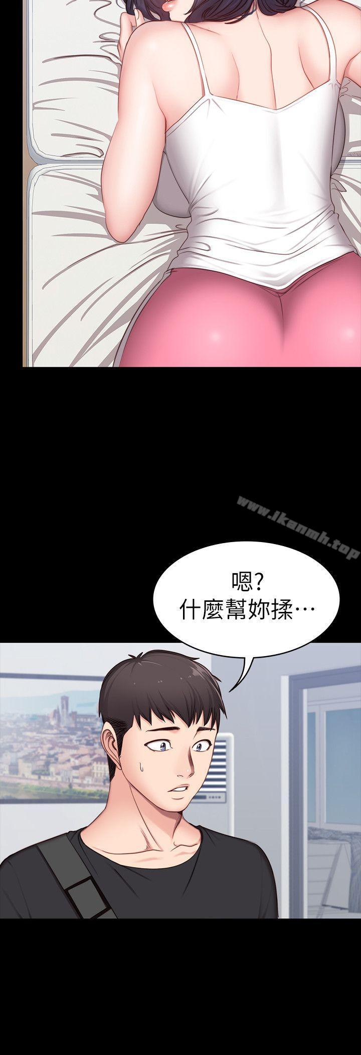 韩国漫画健身教练韩漫_健身教练-第4话-在语晨身上帮她按摩在线免费阅读-韩国漫画-第22张图片