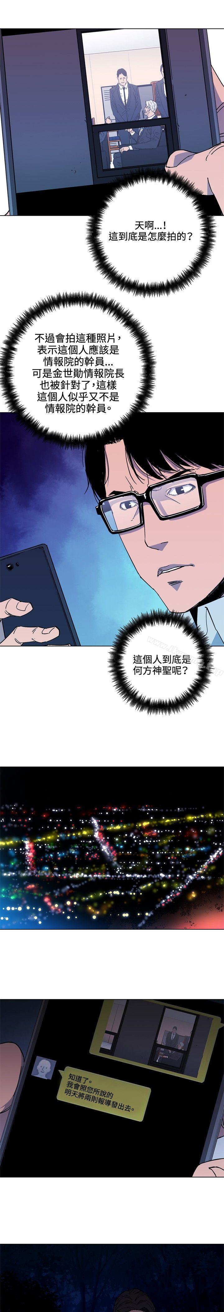 韩国漫画清道夫K韩漫_清道夫K-第73话在线免费阅读-韩国漫画-第4张图片