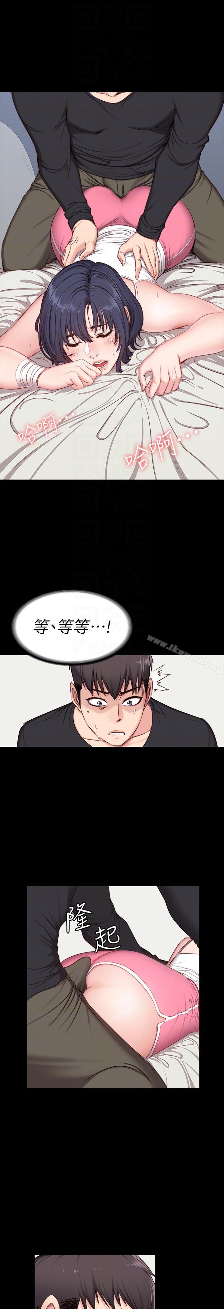 韩国漫画健身教练韩漫_健身教练-第4话-在语晨身上帮她按摩在线免费阅读-韩国漫画-第29张图片