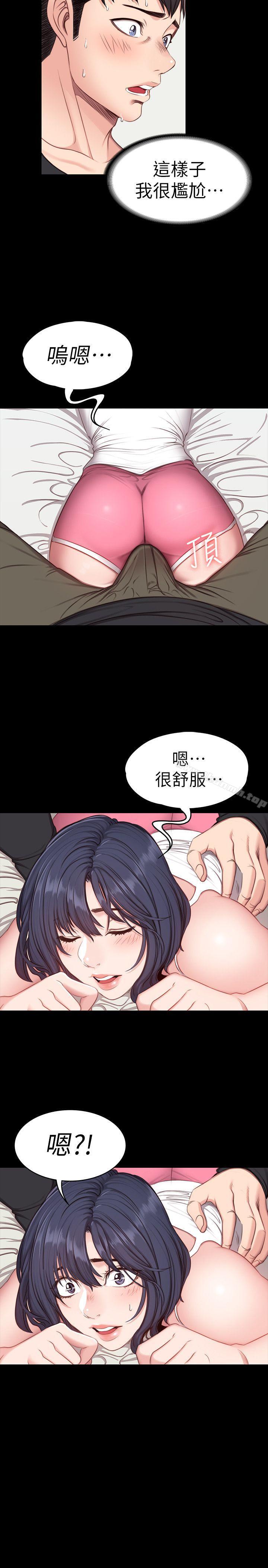 韩国漫画健身教练韩漫_健身教练-第4话-在语晨身上帮她按摩在线免费阅读-韩国漫画-第30张图片