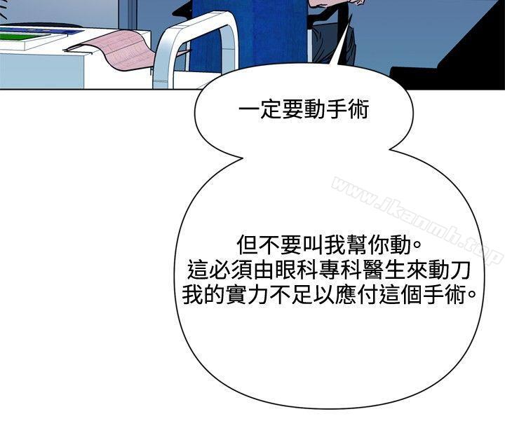 韩国漫画清道夫K韩漫_清道夫K-第73话在线免费阅读-韩国漫画-第13张图片