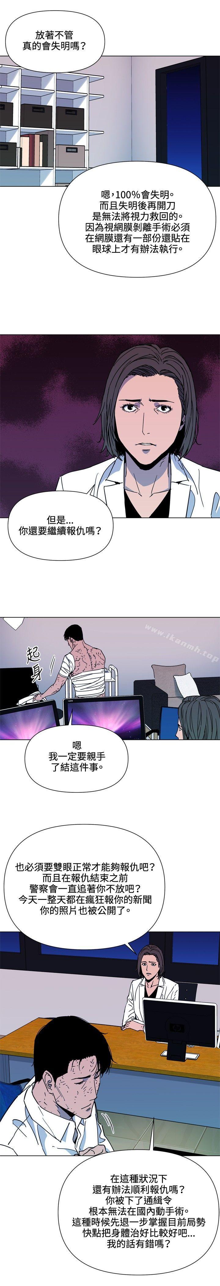 韩国漫画清道夫K韩漫_清道夫K-第73话在线免费阅读-韩国漫画-第14张图片