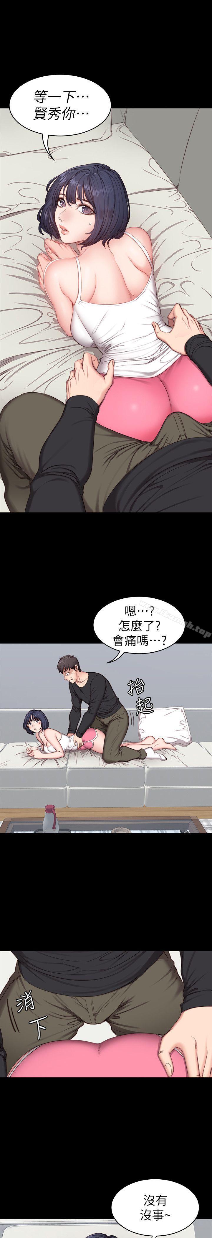 韩国漫画健身教练韩漫_健身教练-第5话-要不要我教你啊?在线免费阅读-韩国漫画-第1张图片