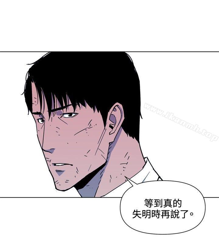 韩国漫画清道夫K韩漫_清道夫K-第73话在线免费阅读-韩国漫画-第15张图片