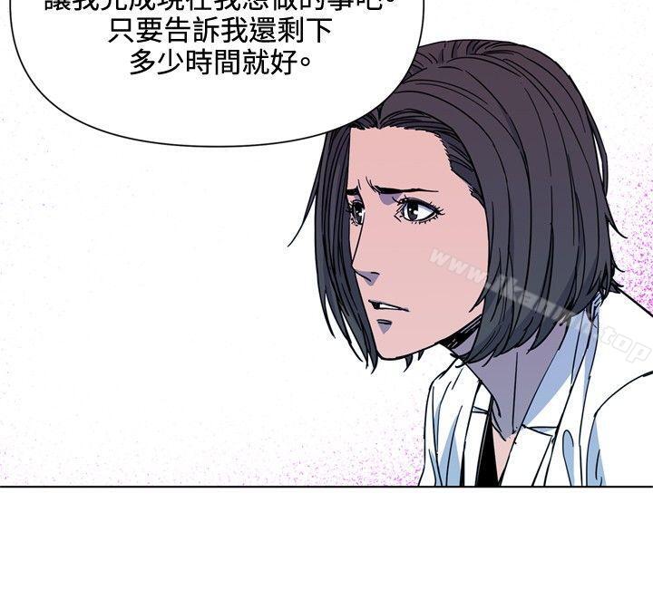 韩国漫画清道夫K韩漫_清道夫K-第73话在线免费阅读-韩国漫画-第17张图片