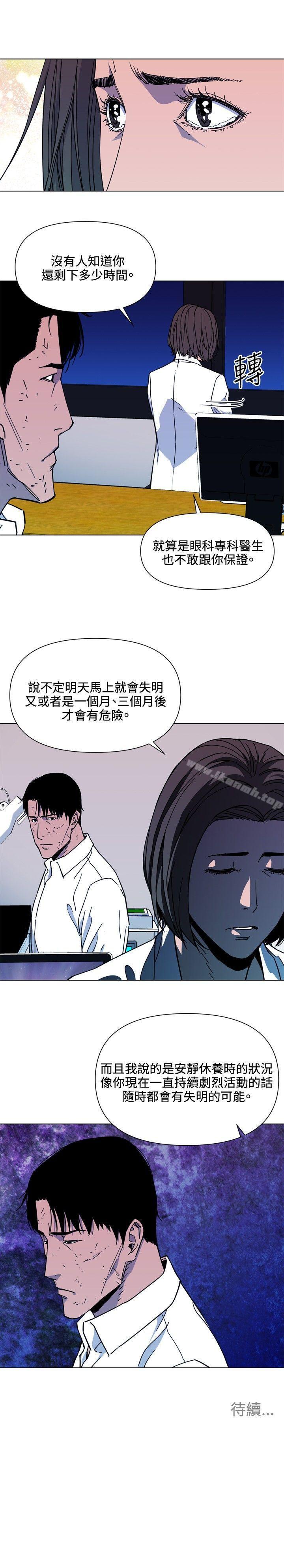 韩国漫画清道夫K韩漫_清道夫K-第73话在线免费阅读-韩国漫画-第18张图片