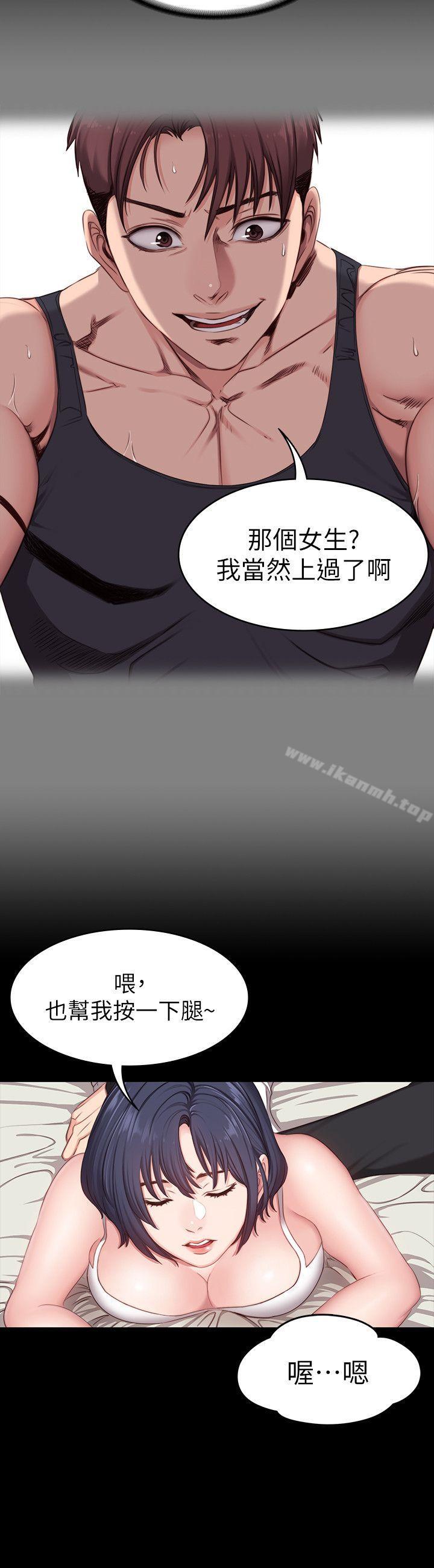 韩国漫画健身教练韩漫_健身教练-第5话-要不要我教你啊?在线免费阅读-韩国漫画-第6张图片