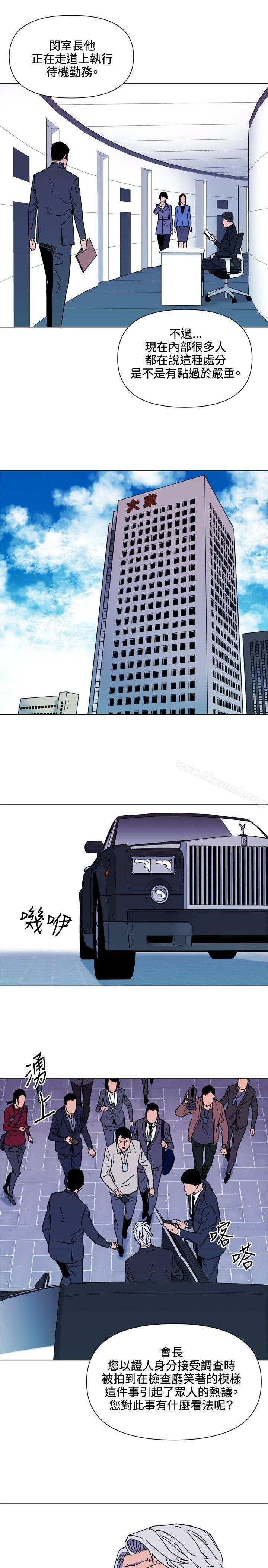 韩国漫画清道夫K韩漫_清道夫K-第74话在线免费阅读-韩国漫画-第7张图片