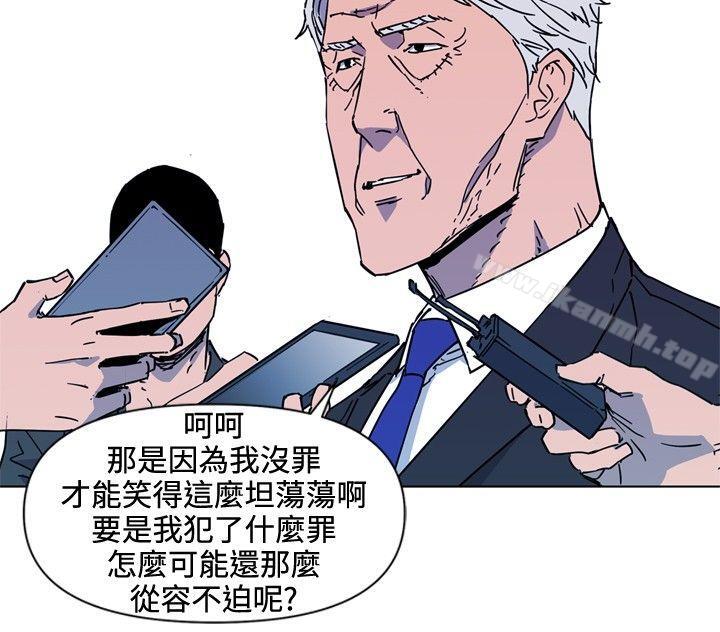 韩国漫画清道夫K韩漫_清道夫K-第74话在线免费阅读-韩国漫画-第8张图片
