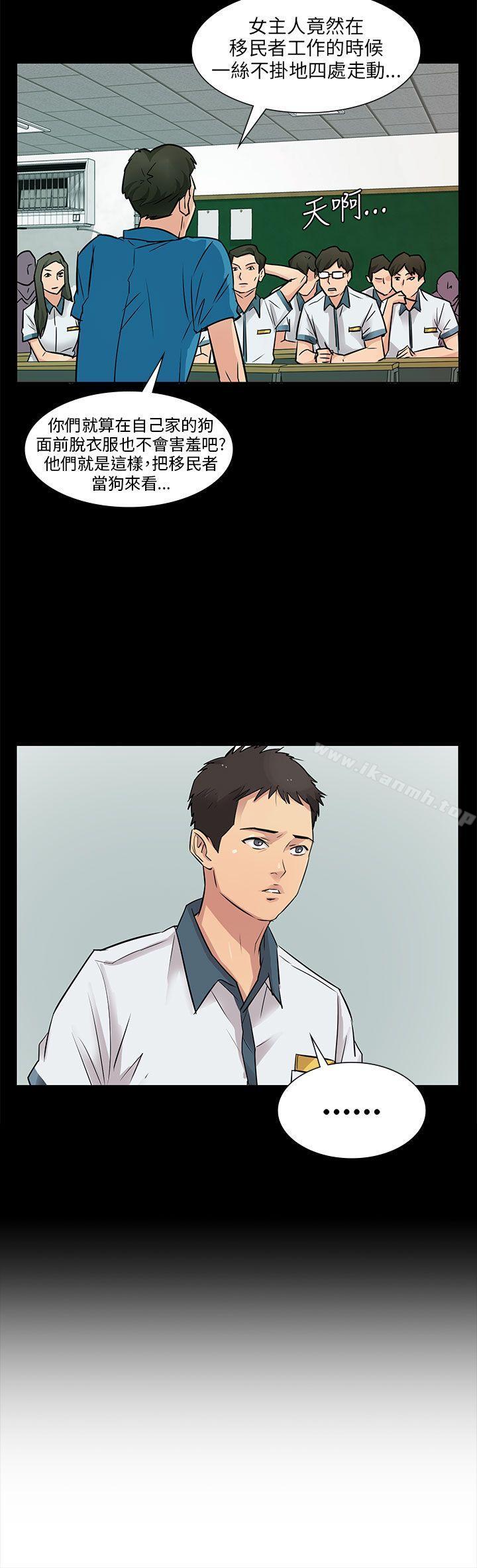 韩国漫画韩漫_傀儡-第1话在线免费阅读-韩国漫画-第11张图片