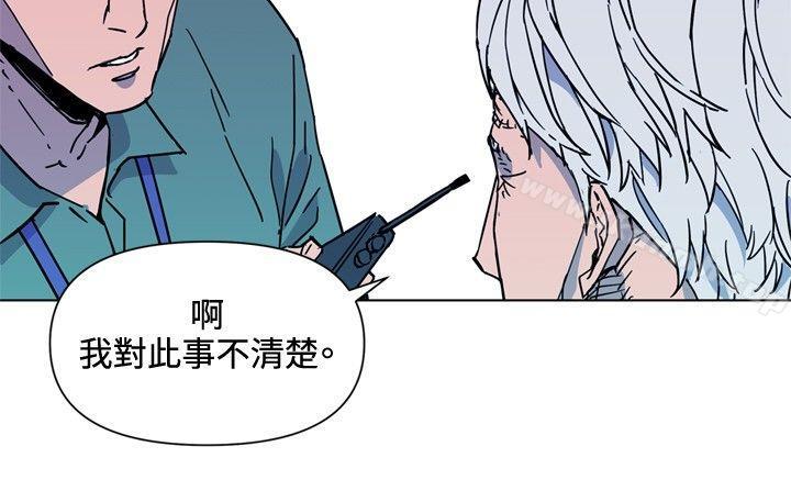韩国漫画清道夫K韩漫_清道夫K-第74话在线免费阅读-韩国漫画-第10张图片