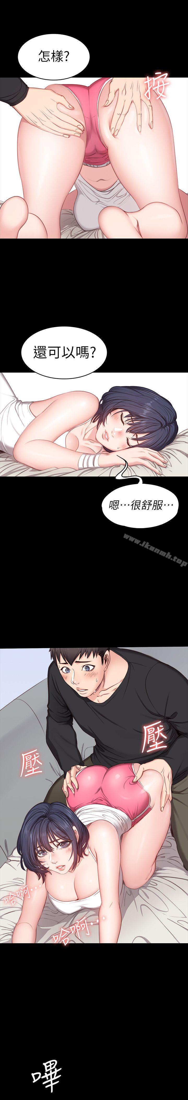 韩国漫画健身教练韩漫_健身教练-第5话-要不要我教你啊?在线免费阅读-韩国漫画-第16张图片