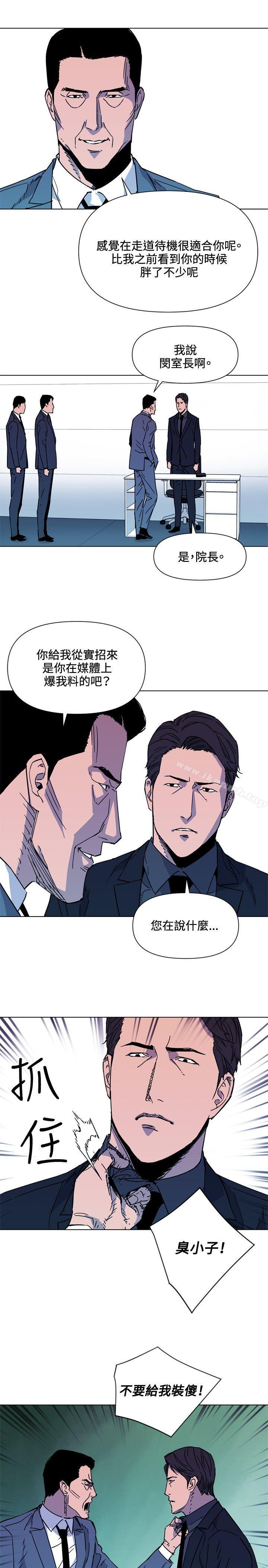韩国漫画清道夫K韩漫_清道夫K-第74话在线免费阅读-韩国漫画-第15张图片