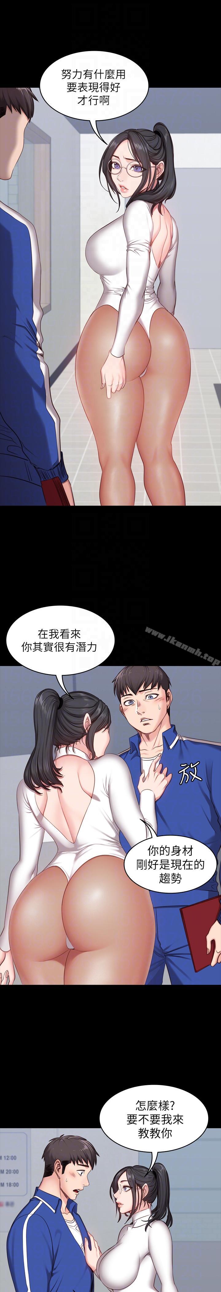 韩国漫画健身教练韩漫_健身教练-第5话-要不要我教你啊?在线免费阅读-韩国漫画-第25张图片