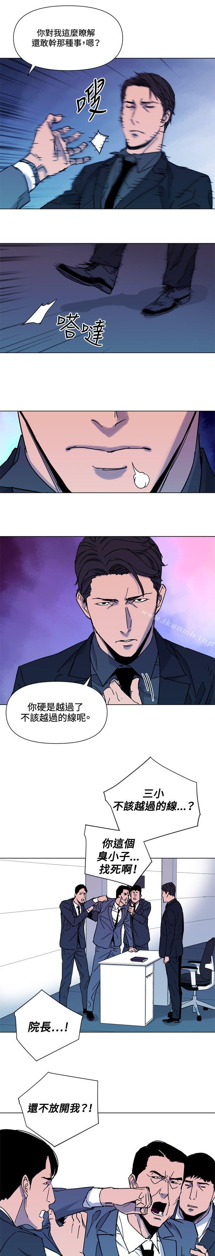 韩国漫画清道夫K韩漫_清道夫K-第75话在线免费阅读-韩国漫画-第3张图片