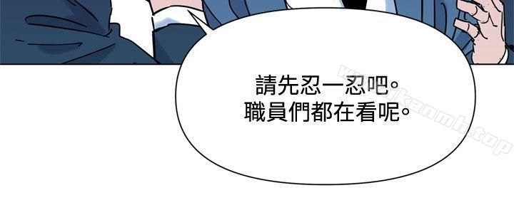 韩国漫画清道夫K韩漫_清道夫K-第75话在线免费阅读-韩国漫画-第4张图片